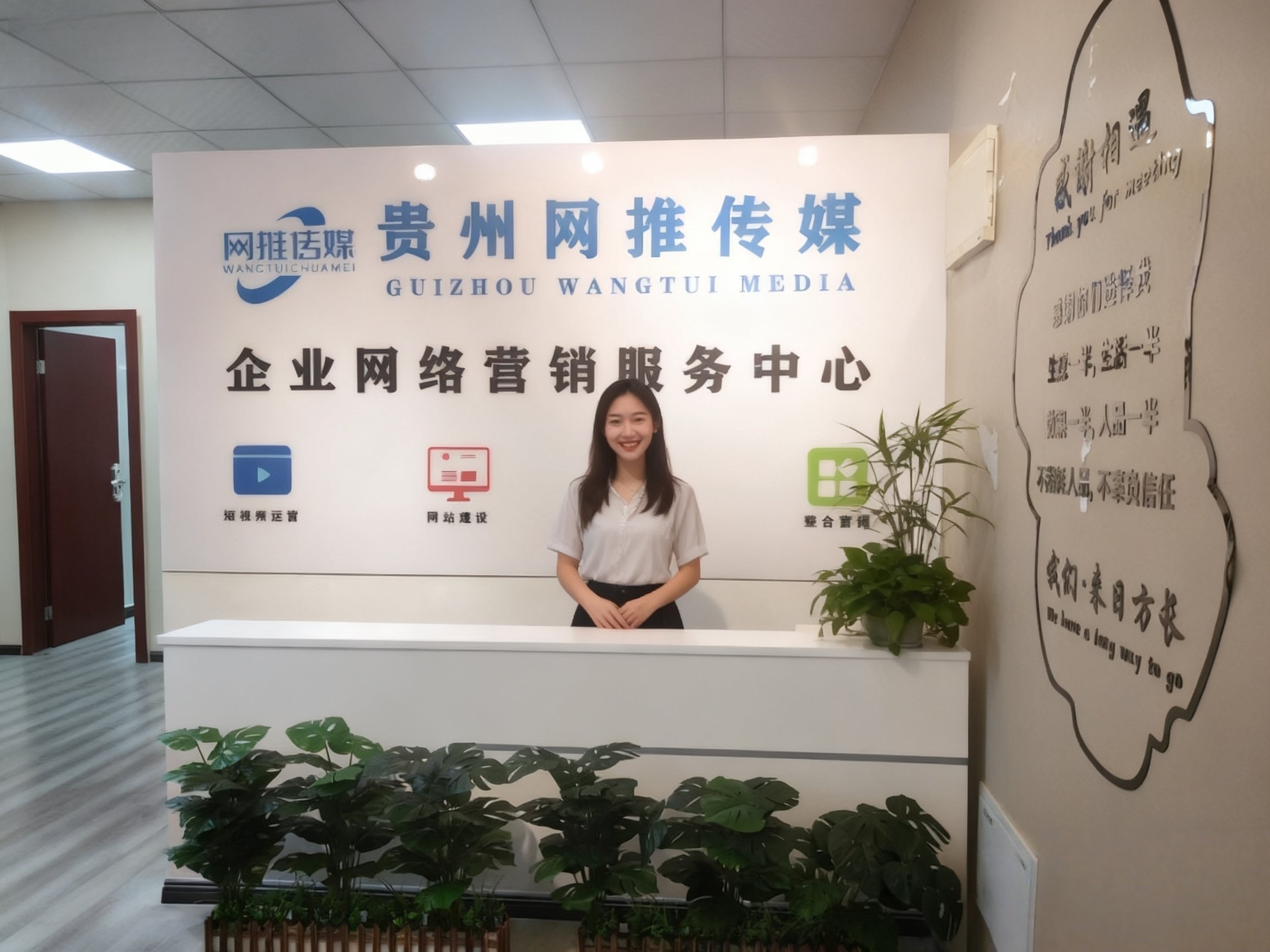 公司实拍场景照片